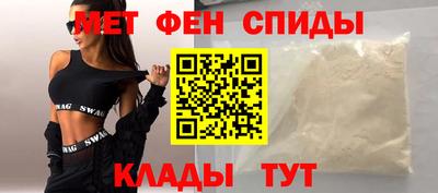 винт Волгодонск