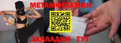 мескалин Волжск