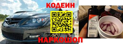 винт Волгодонск