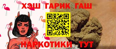 дистиллят марихуана Волжский
