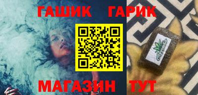 дистиллят марихуана Волжский