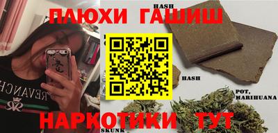 мескалин Волжск