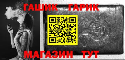дистиллят марихуана Волжский