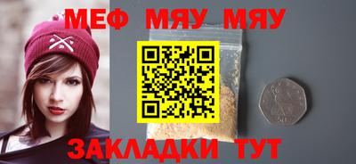дистиллят марихуана Волжский
