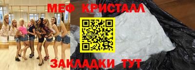 винт Волгодонск