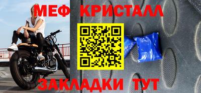 дистиллят марихуана Волжский
