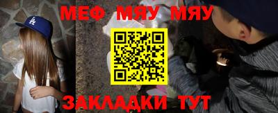 дистиллят марихуана Волжский