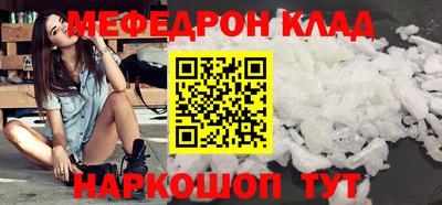 винт Волгодонск