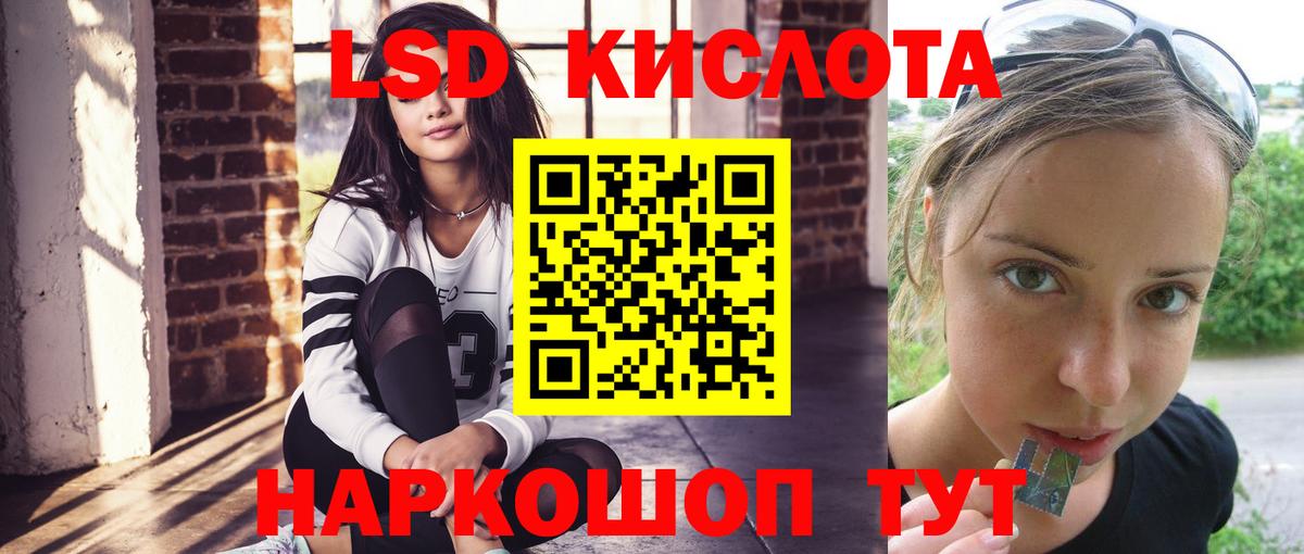 Сарапул  ЛСД экстази кислота  Вход с VPN 