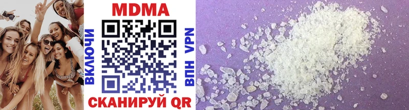 где можно купить   Сарапул  MDMA Molly 