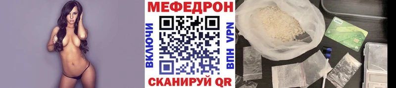 МЕФ VHQ  Сарапул 