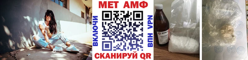 Первитин мет  где купить наркотик  Сарапул 