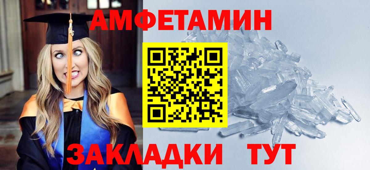 Сарапул  МЕТАМФЕТАМИН Декстрометамфетамин 99.9%  Вход с VPN  МЕТАМФЕТАМИН Декстрометамфетамин 99.9% 