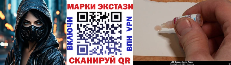 купить наркоту  Сарапул  это наркотические препараты  Марки NBOMe 1500мкг 
