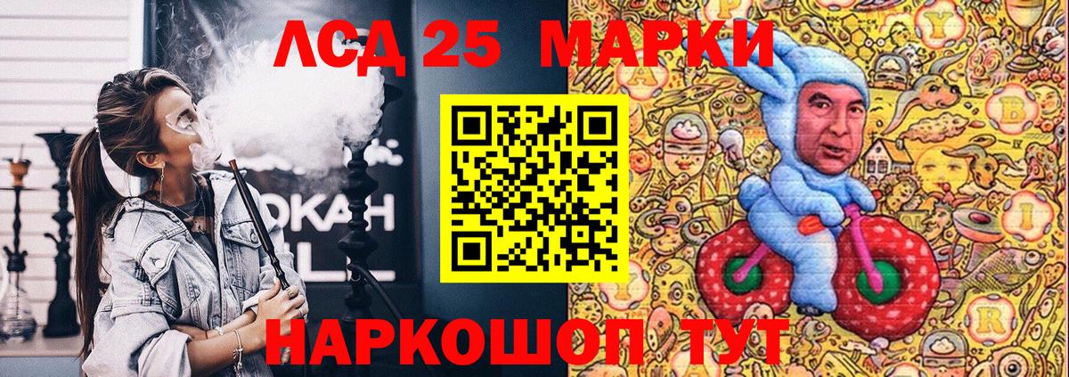 купить наркоту  Марки NBOMe 1,5мг  Вход с VPN  Сарапул 