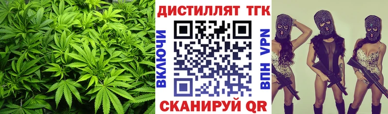 ТГК жижа  MEGA вход  Сарапул 