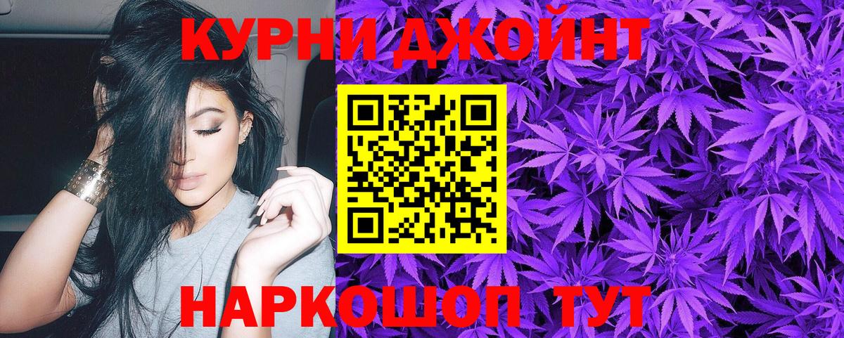 Конопля White Widow Сарапул