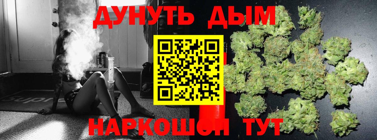 ГАШИШ Сарапул